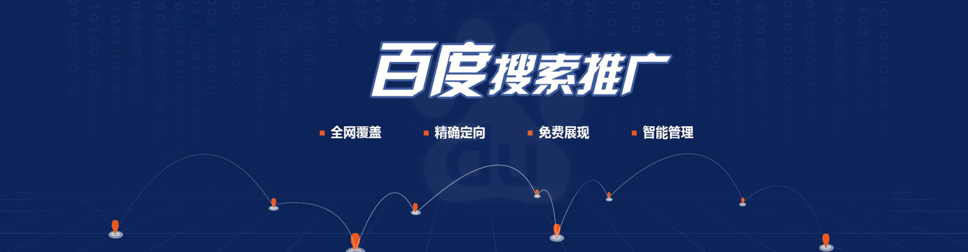 洛阳微博信息流
