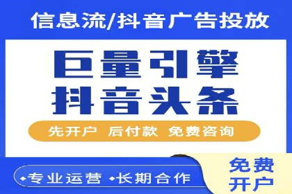 百度SEO推广公司成功案例：助力企业实现流量暴增