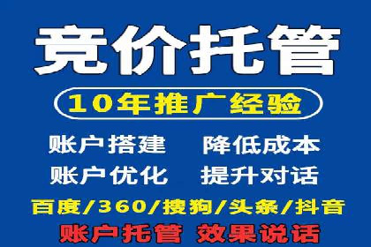 案例分享：SEM推广竞价实战经验总结