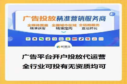 探索百度竞价包年的奥秘：成功企业案例剖析